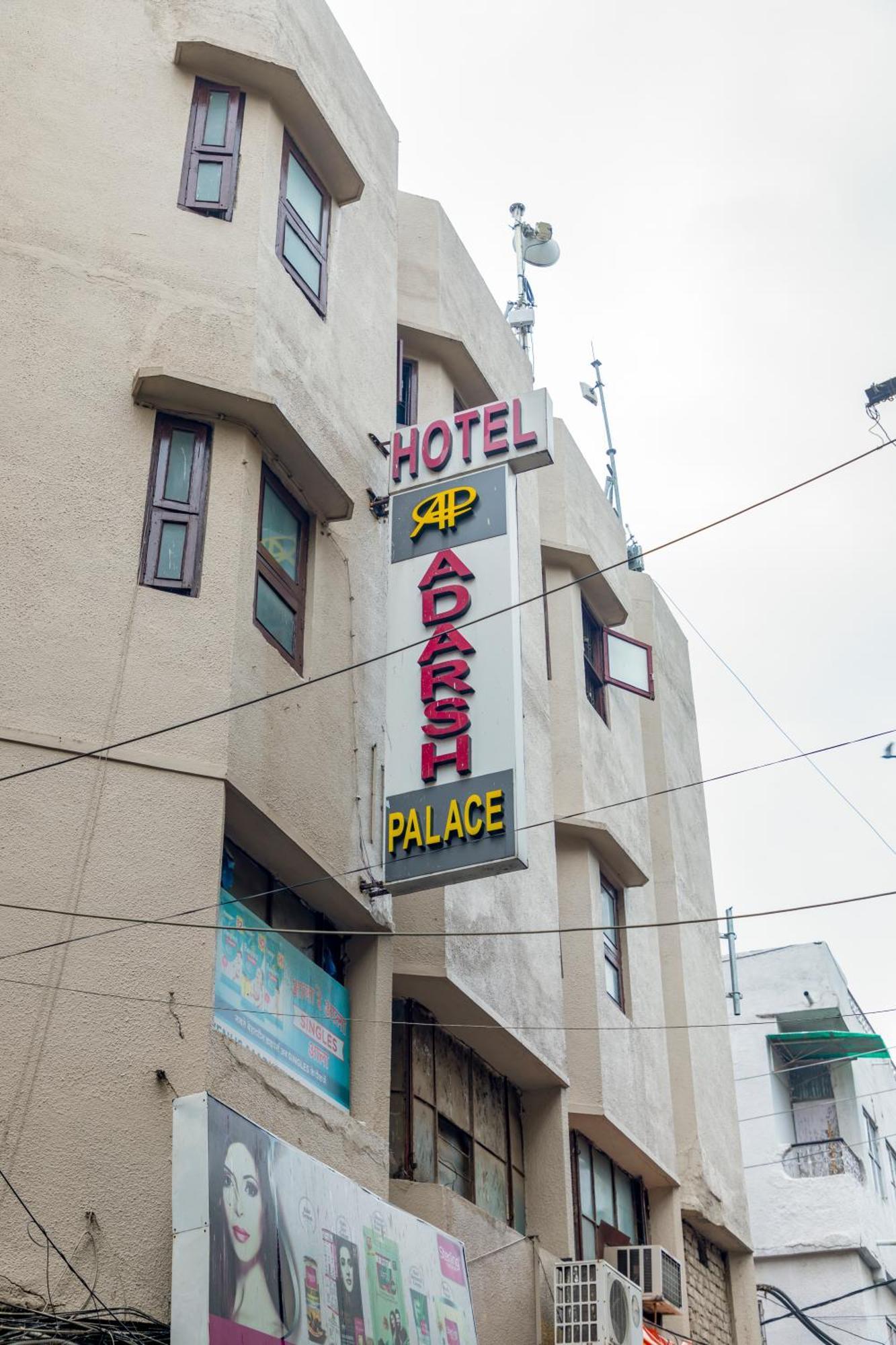 阿达尔什宫酒店 博帕尔 外观 照片